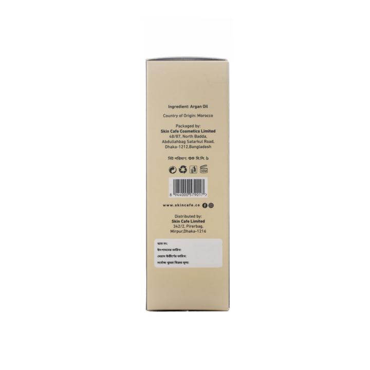 Skin Cafe Argan Oil (100% Pure and Natural) 30ml