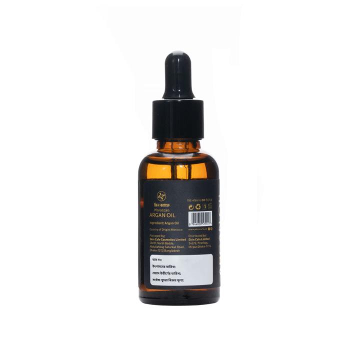 Skin Cafe Argan Oil (100% Pure and Natural) 30ml